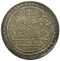 Obverse image