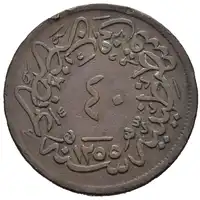 Obverse image