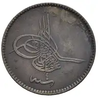 Reverse image