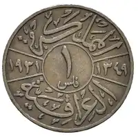 Reverse image