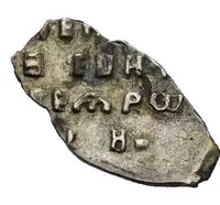 Obverse image