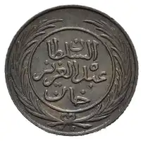 Obverse image