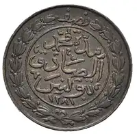 Reverse image