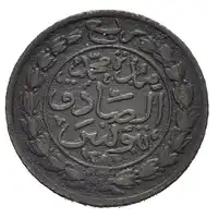Reverse image