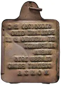 Reverse image