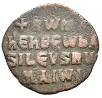 Reverse image