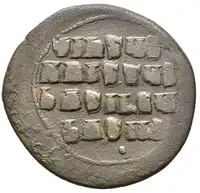 Reverse image