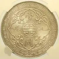 Reverse image