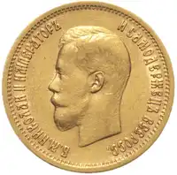 Obverse image