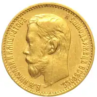 Obverse image