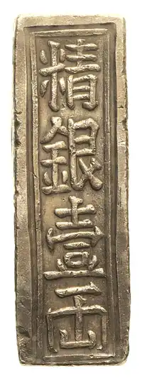 Obverse image