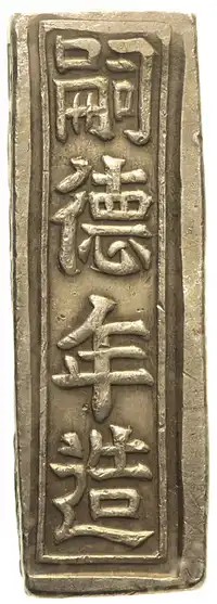 Reverse image
