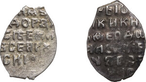 lot 848