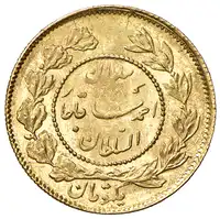 Reverse image