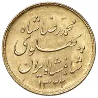Reverse image