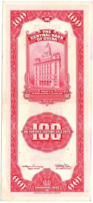 Reverse image