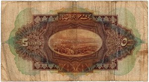 Reverse image