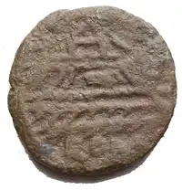 Reverse image
