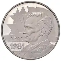 Obverse image