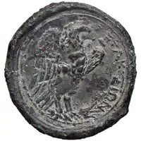 Reverse image