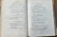 Rovescio