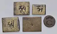 Obverse image