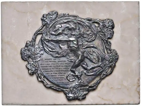 Obverse image