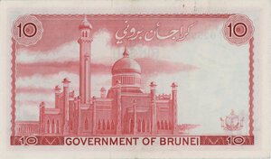 Reverse image