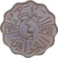 Reverse image