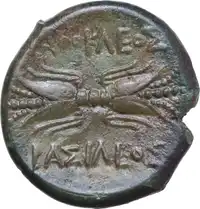 Reverse image