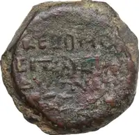 Reverse image