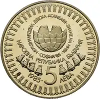 Obverse image
