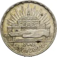 Reverse image