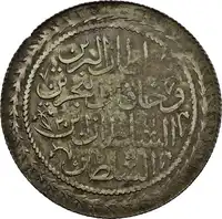 Reverse image
