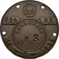 Obverse image