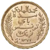 Obverse image
