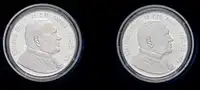 Obverse image