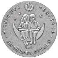 Reverse image