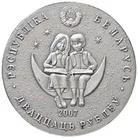 Reverse image