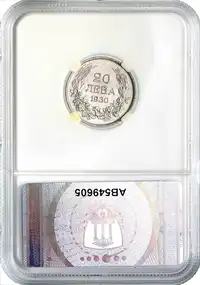 Reverse image