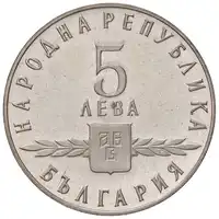 Reverse image