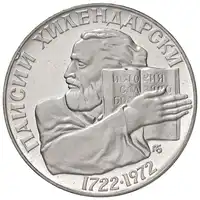 Obverse image