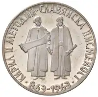 Obverse image