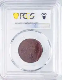 Obverse image