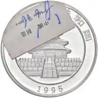 Obverse image