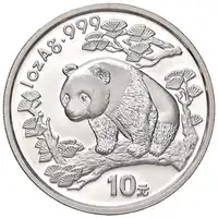 Reverse image
