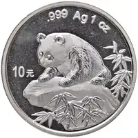 Reverse image