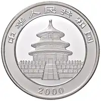 Obverse image