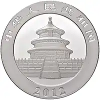 Obverse image