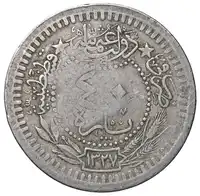 Reverse image